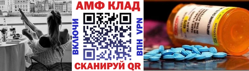 АМФЕТАМИН 98% гидра рабочий сайт Ядрин