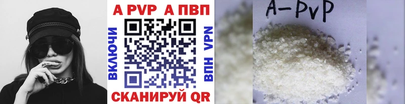 A-PVP кристаллы Ядрин