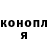 Метадон белоснежный Alyonka Serkova