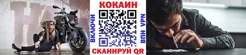 КОКАИН Перу  Ядрин 