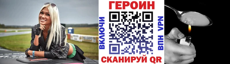 Героин Heroin  сколько стоит  Ядрин 