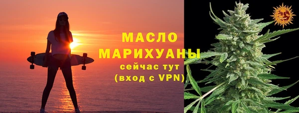 стафф Бугульма