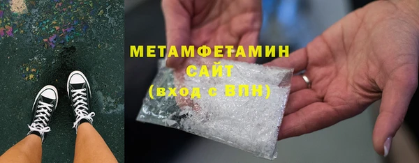 гидропоника Богородицк