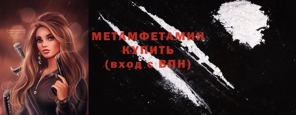 кокаин перу Бородино