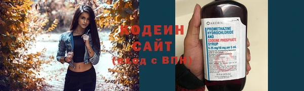 мяу мяу кристалл Богданович