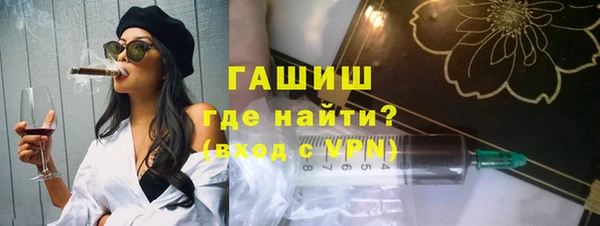 гидропоника Богородицк