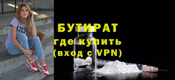 гидропоника Богородицк