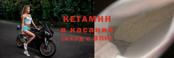 бошки Богородск