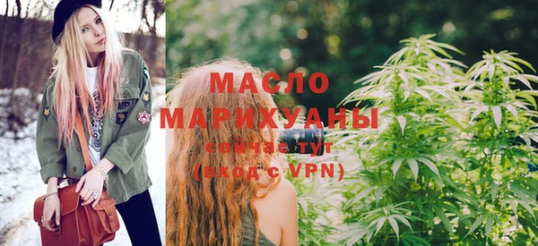 таблы Бронницы