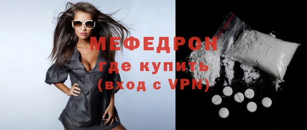 мяу мяу кристалл Богданович