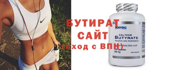 гидропоника Богородицк
