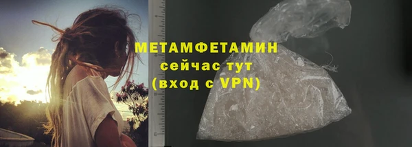 таблы Бронницы