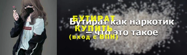 гидропоника Богородицк