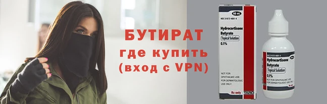 таблы Бронницы