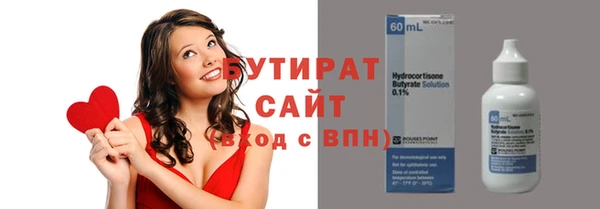 гидропоника Богородицк