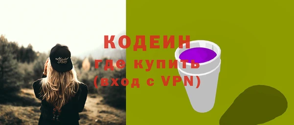 бошки Богородск