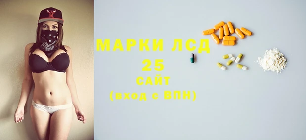 кокаин перу Бородино