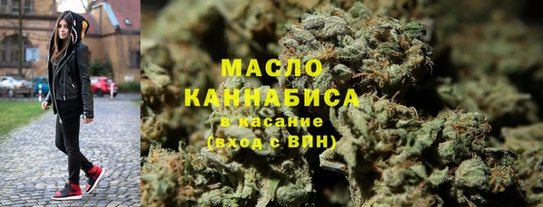 мяу мяу кристалл Богданович