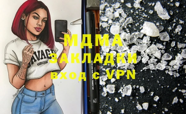 стафф Бугульма
