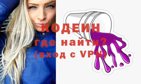 бошки Богородск