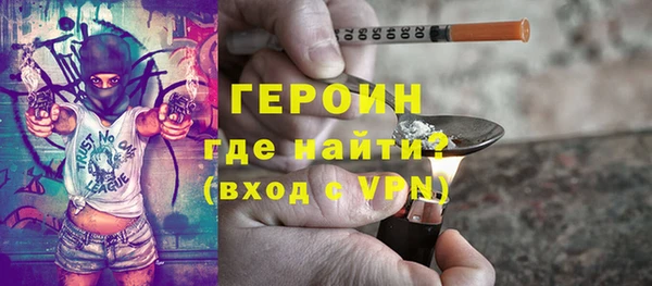 кокаин перу Бородино