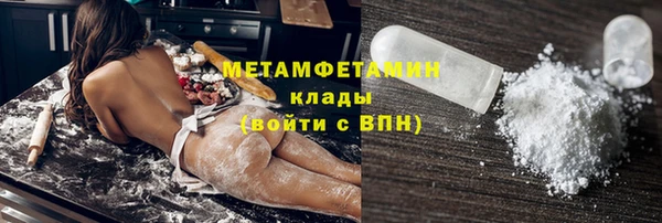 кокаин перу Бородино