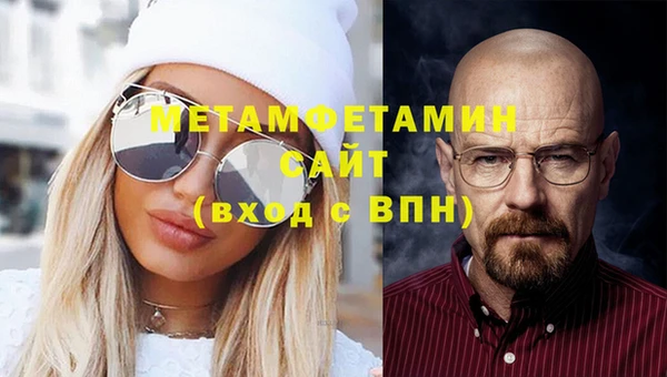 мяу мяу кристалл Богданович