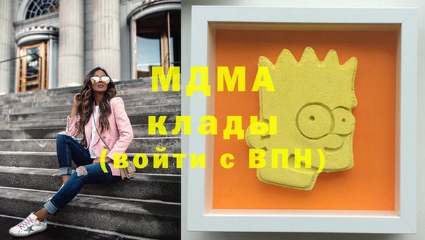 стафф Бугульма