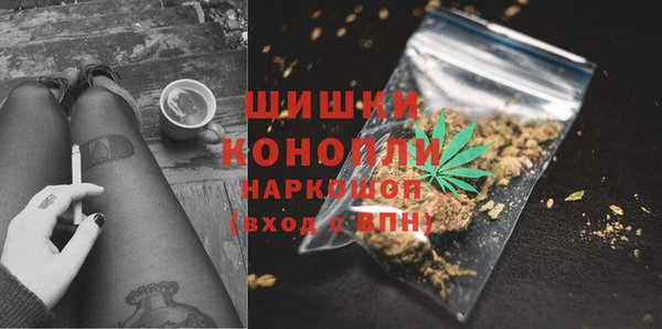 стафф Бугульма