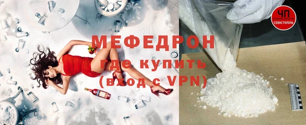 мяу мяу кристалл Богданович