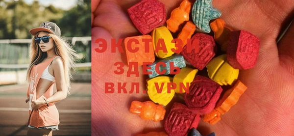бошки Богородск