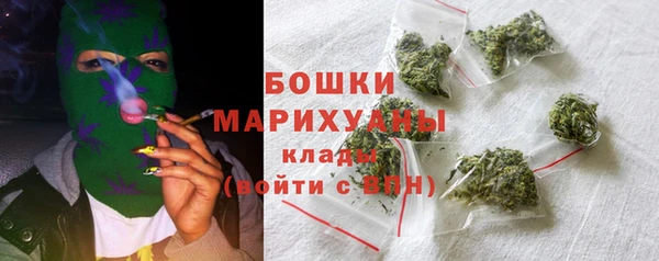 таблы Бронницы