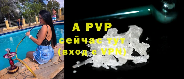 таблы Бронницы
