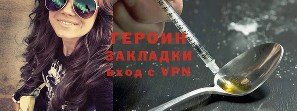 кокаин перу Бородино