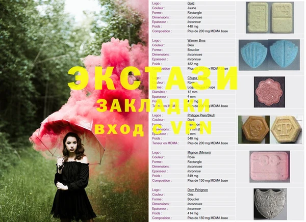 стафф Бугульма