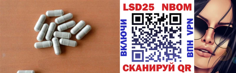 LSD-25 экстази ecstasy  дарнет шоп  Ядрин 