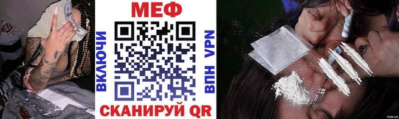 МЕФ 4 MMC  blacksprut вход  Ядрин 