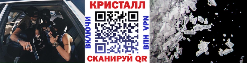 Метамфетамин кристалл  дарк нет какой сайт  Ядрин 