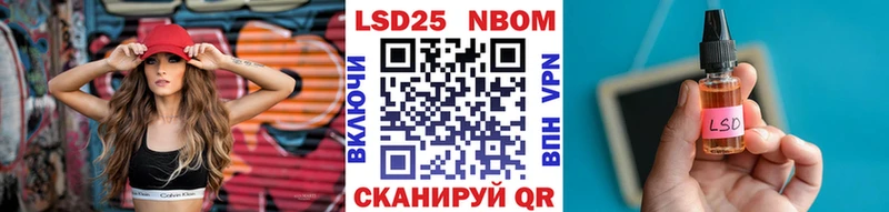 Марки NBOMe 1500мкг  наркошоп  Ядрин 